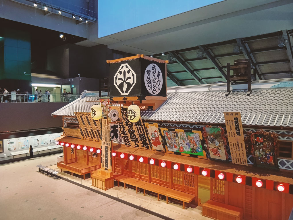 中村座(復元) 復元された中村座