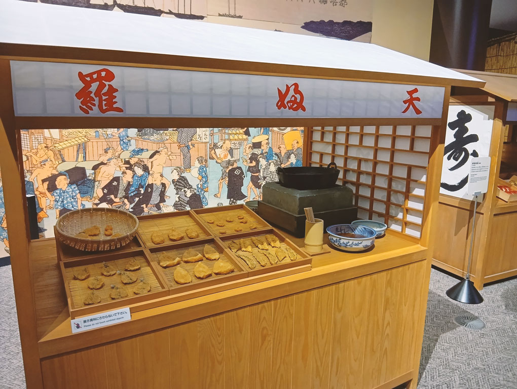 天麩羅の屋台 天麩羅の屋台